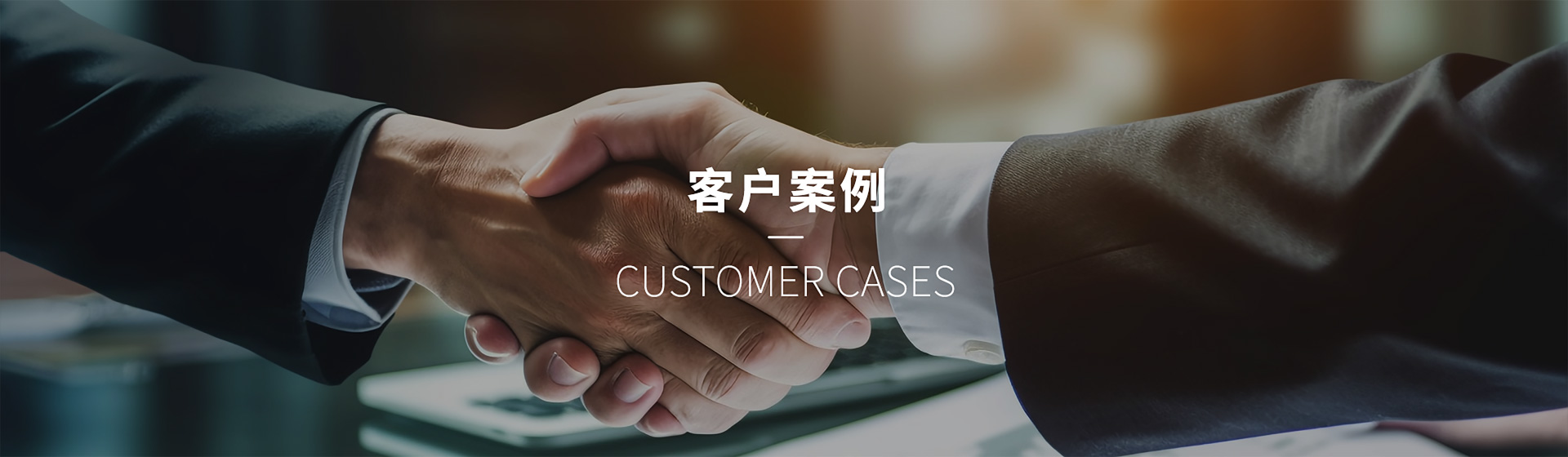 与温江某驾校达成模拟设备合作