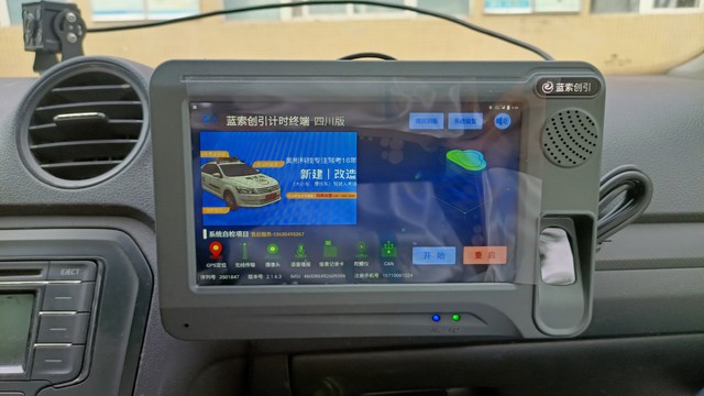 智慧驾培:提高驾驶技能的利器